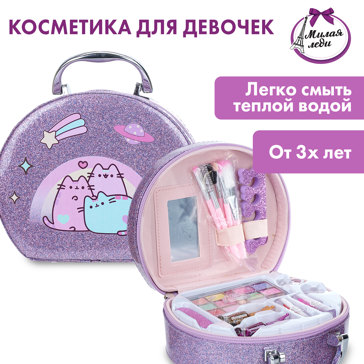 Игрушка Милая леди Котики-Пушинки - фото 1