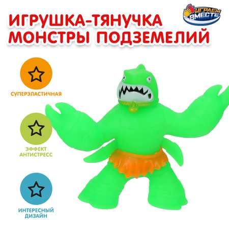 Фигурка Играем вместе