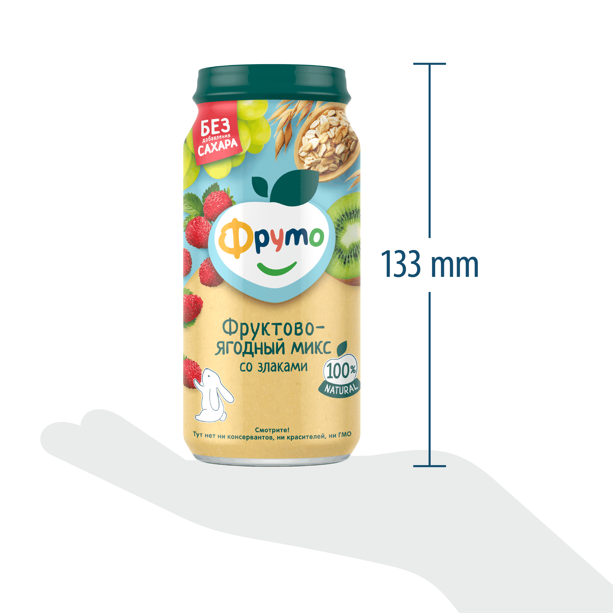 Пюре Фруто Мультизлак фруктово-ягодный микс с 8 мес 250 г - фото 8