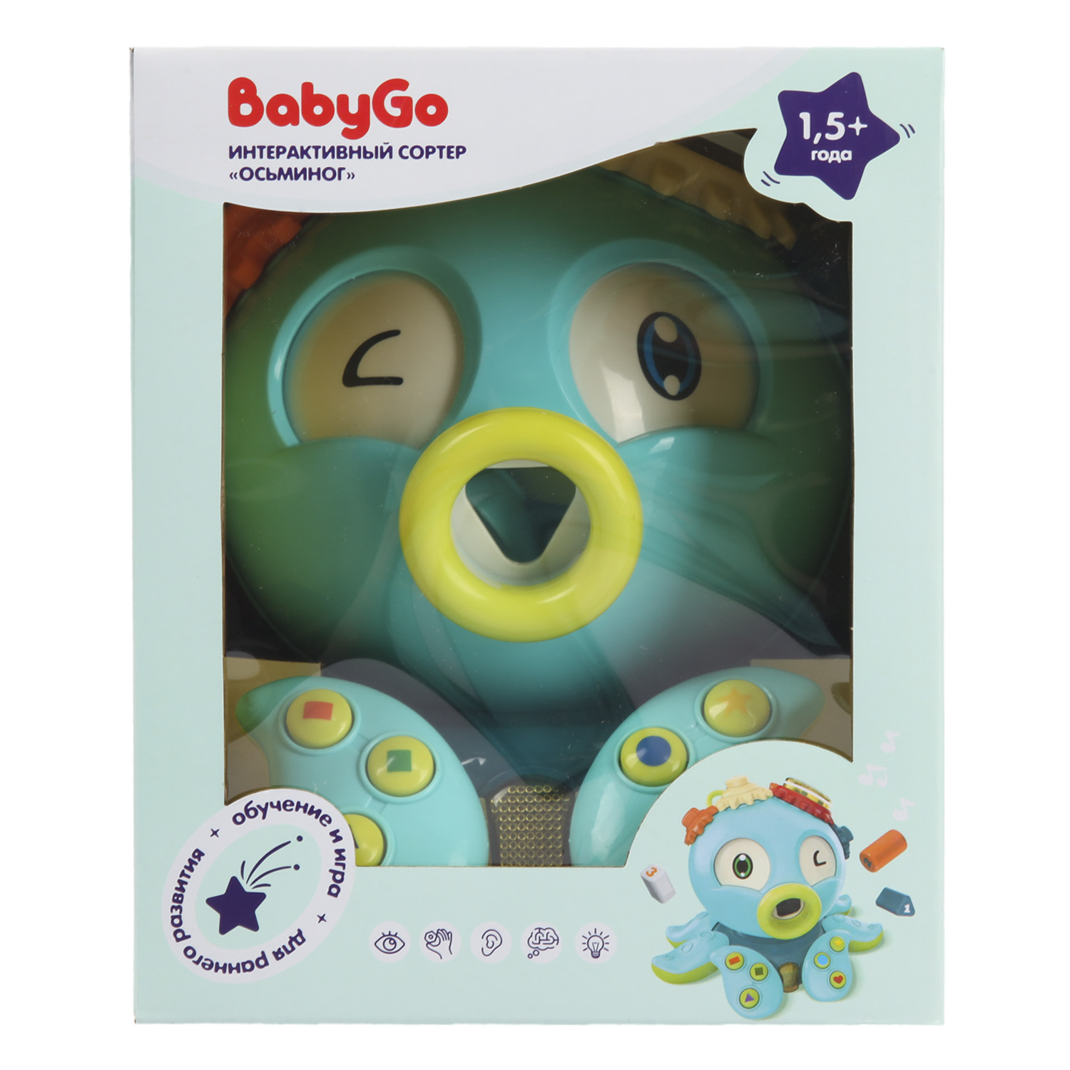 Игрушка BabyGo Осьминог - фото 10