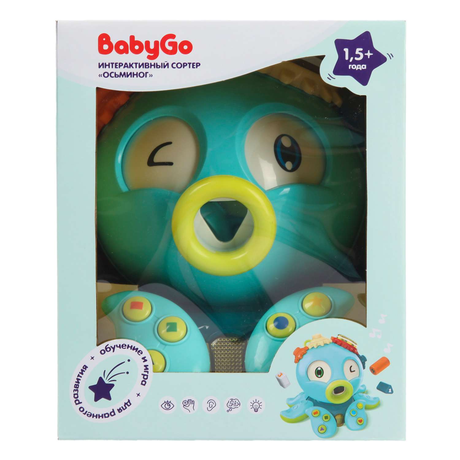 Игрушка BabyGo Осьминог - фото 10