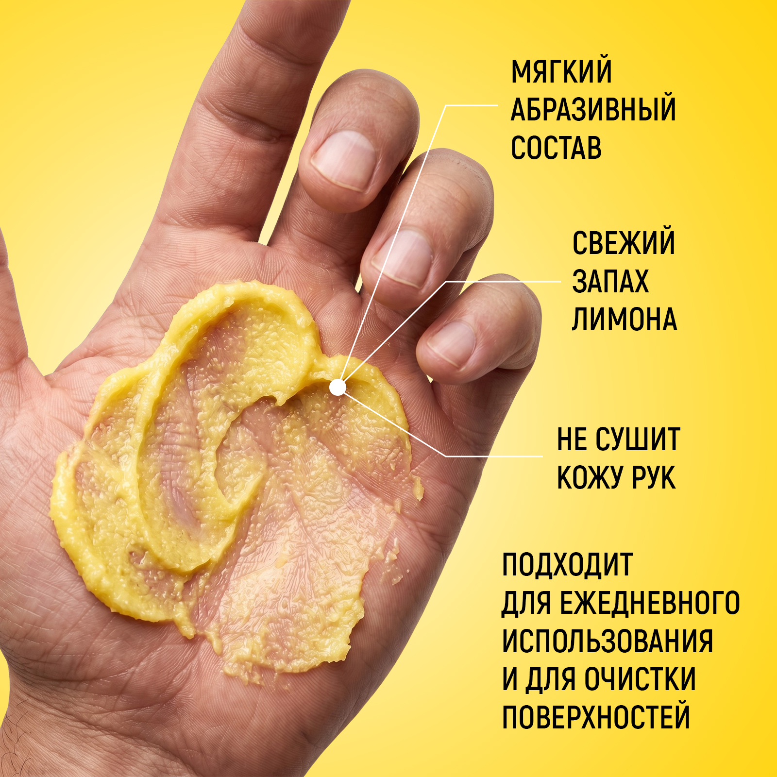 Моющее средство WALNUT 450 мл - фото 5