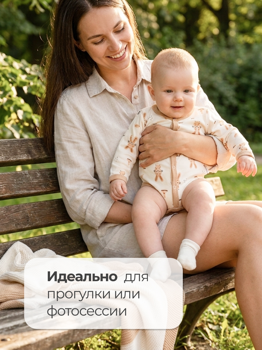 Боди 2 шт Эскимо 20-7213 - фото 7