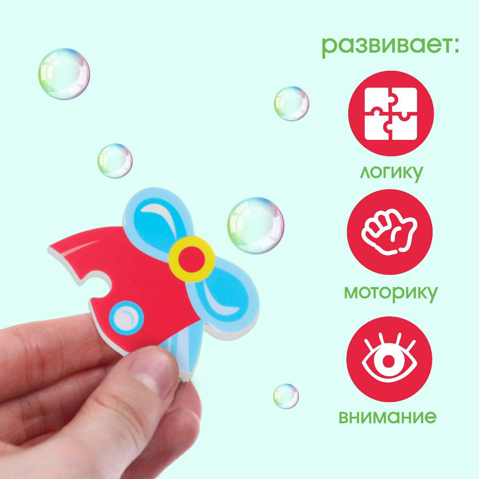 Пазл Крошка Я напольный - фото 5