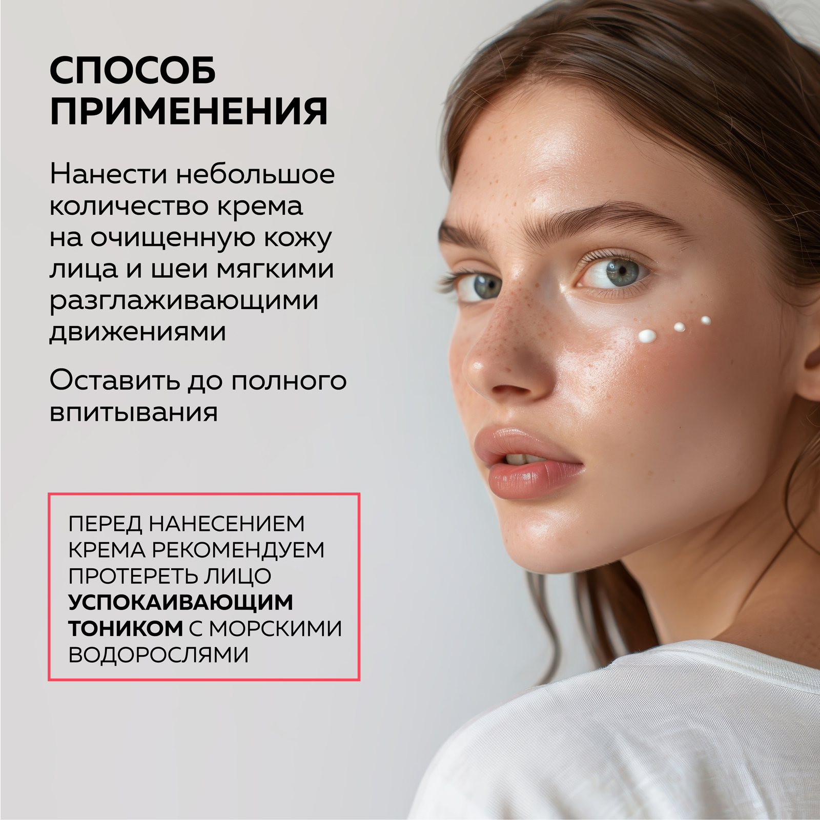 Крем Green Mama 100 мл - фото 5