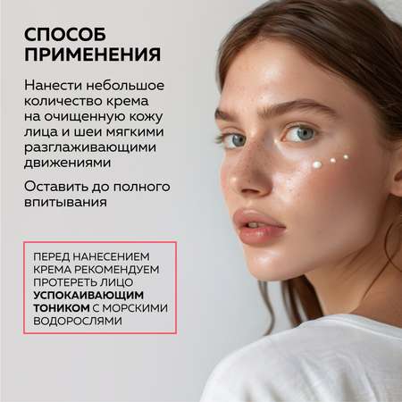 Крем Green Mama 100 мл
