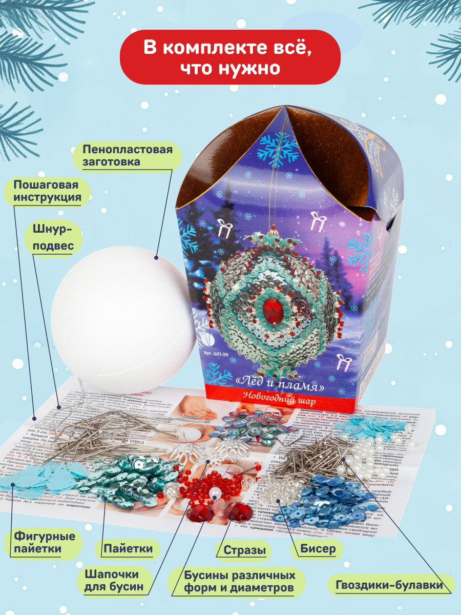 Набор для творчества Волшебная мастерская - фото 4