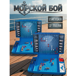Настольная игра Рыжий кот Морской бой