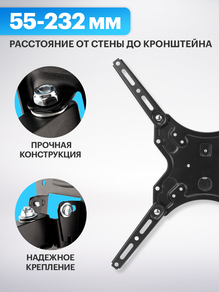 Кронштейн REXANT для телевизора 13-55 наклонно-поворотный - фото 5