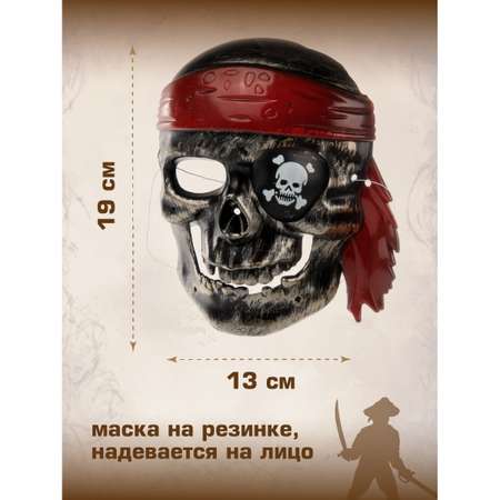 Игрушка Veld Co Супергерой (экипировка)