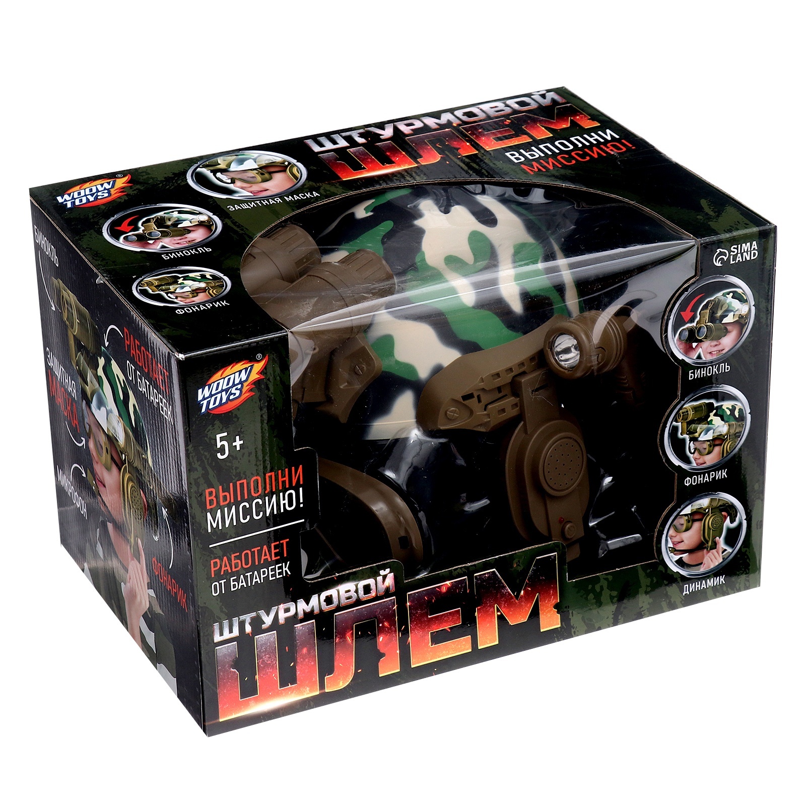 Игрушка WOOW TOYS - фото 13