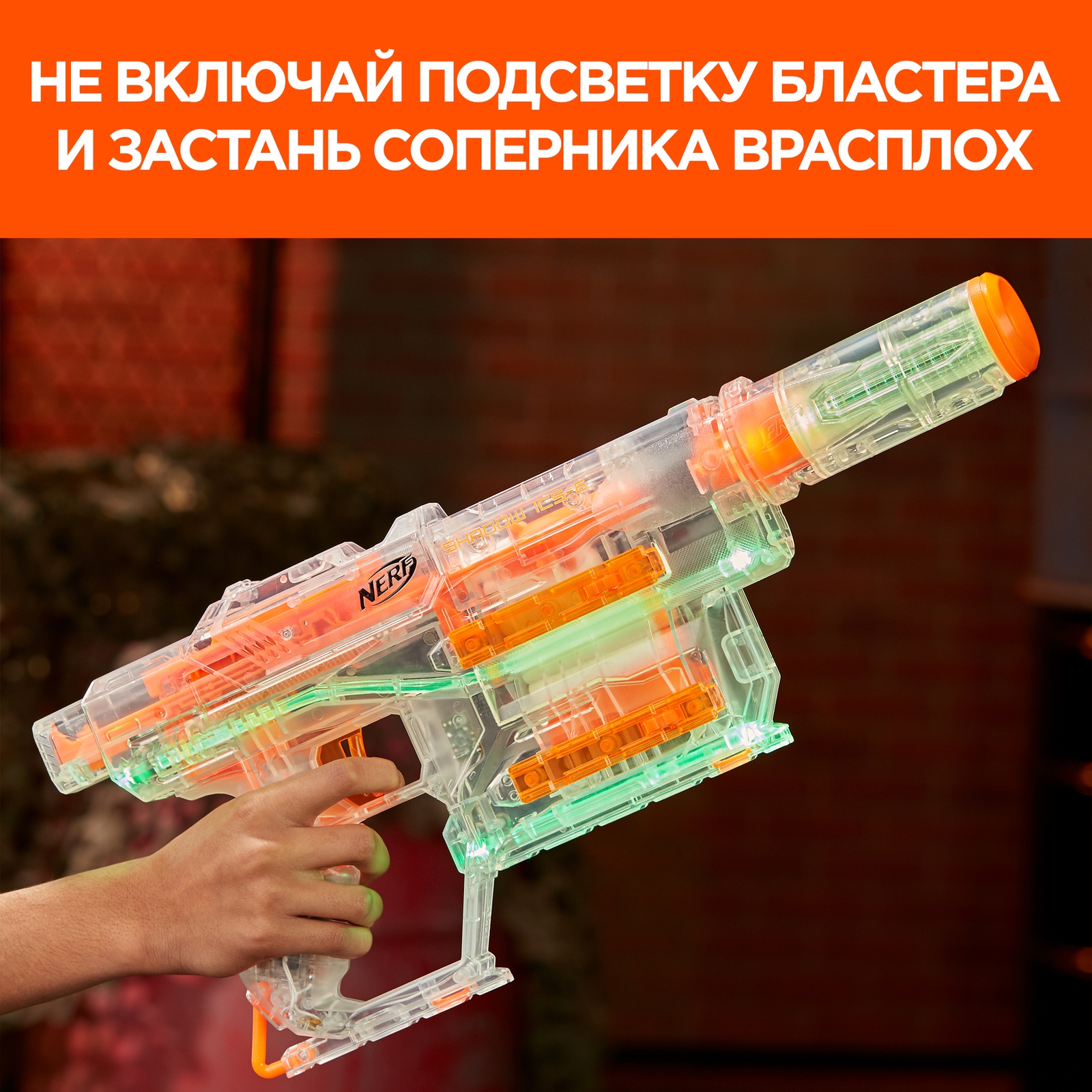 Бластер Nerf Modulus Шэдоу - фото 12