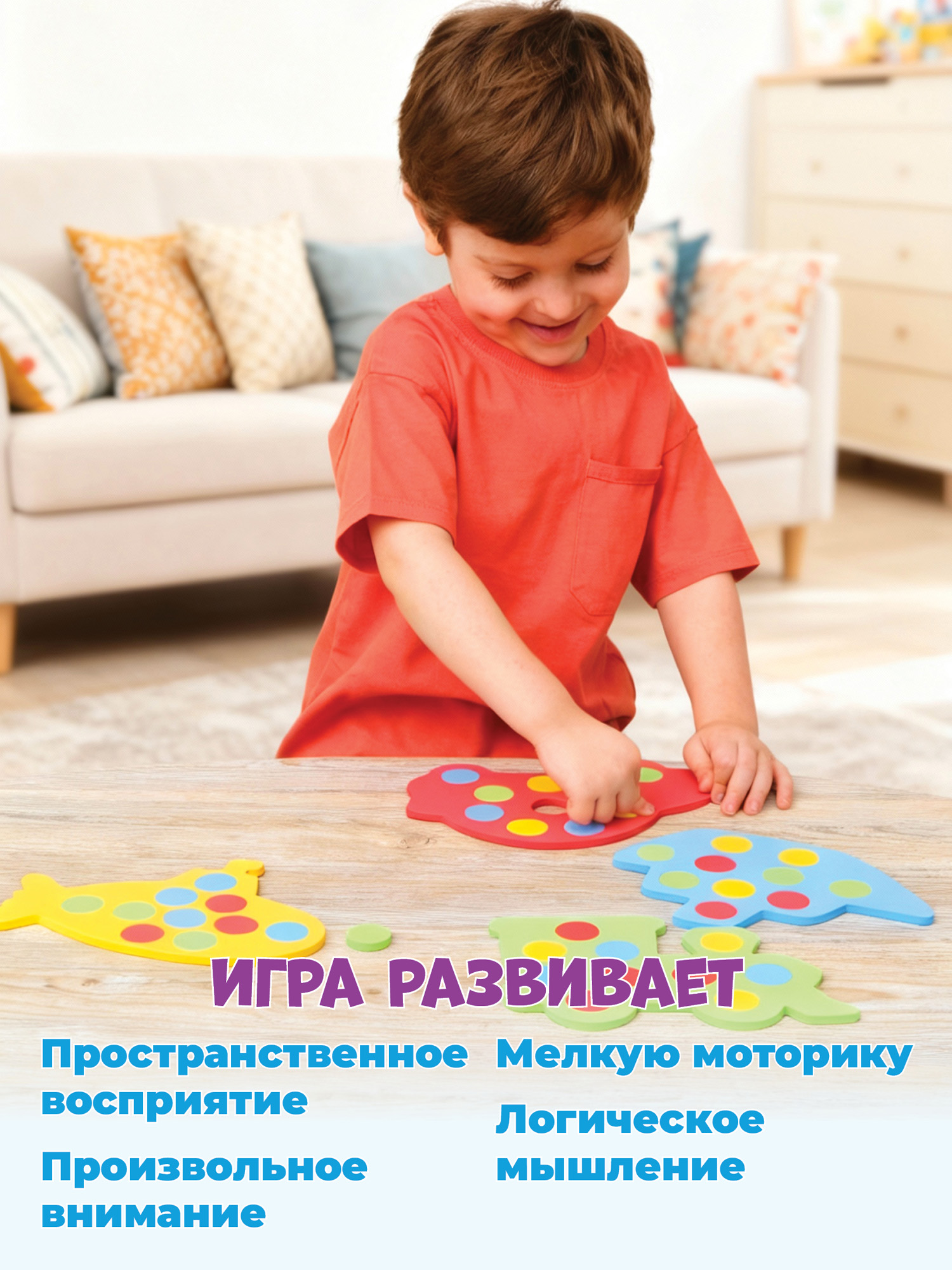 Игрушка Дрофа-Медиа - фото 7