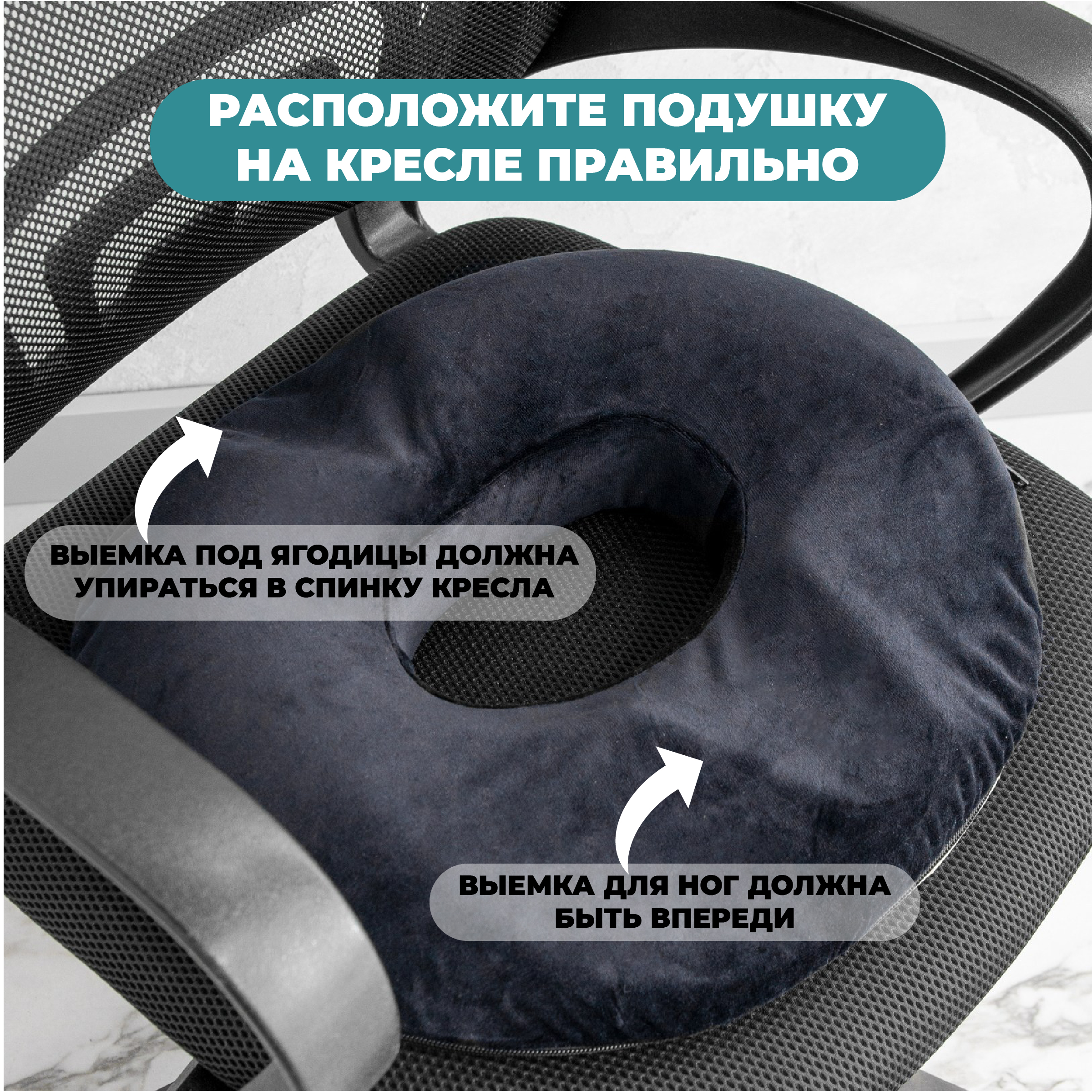 Подушка для сидения Mvita PLW 002 - фото 9