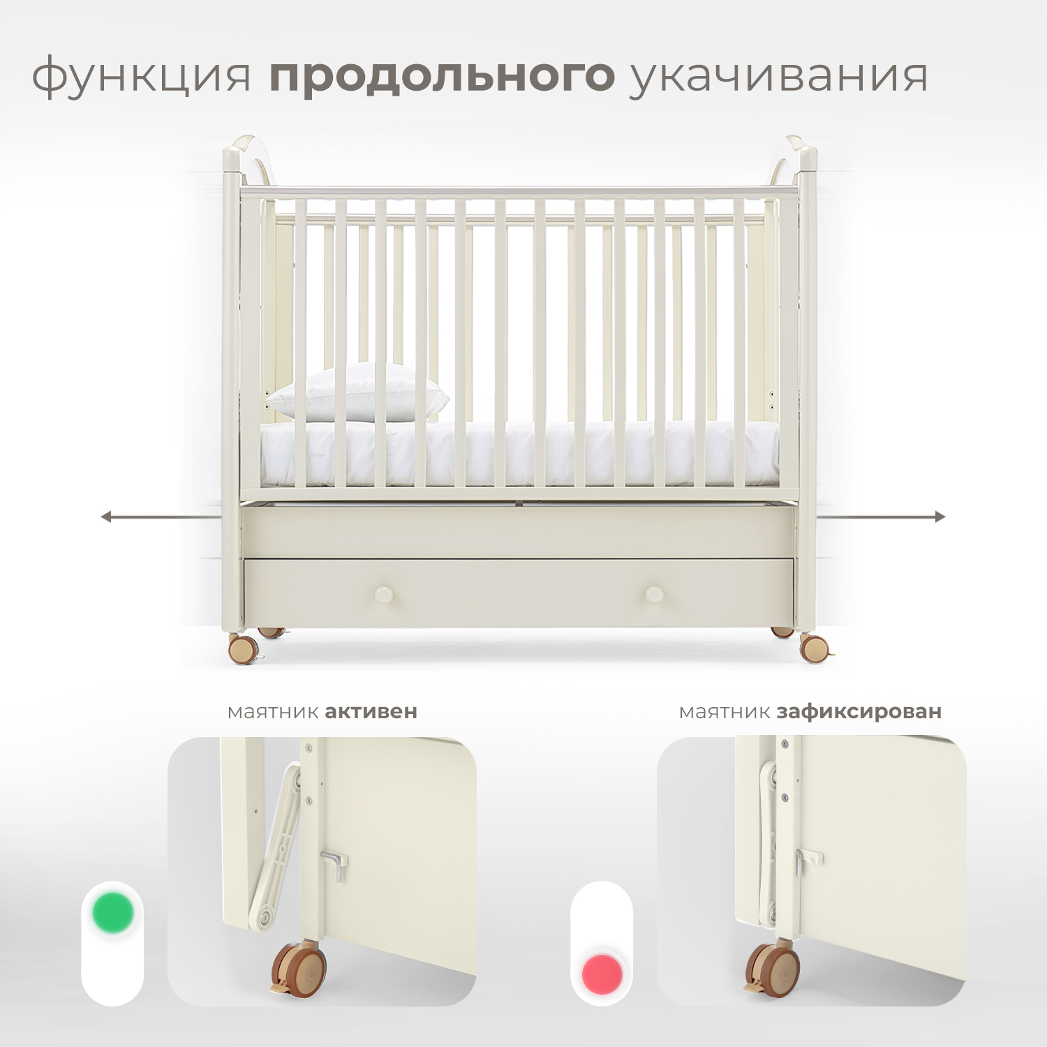 Детская кроватка Nuovita прямоугольная, продольный маятник (ваниль) - фото 4