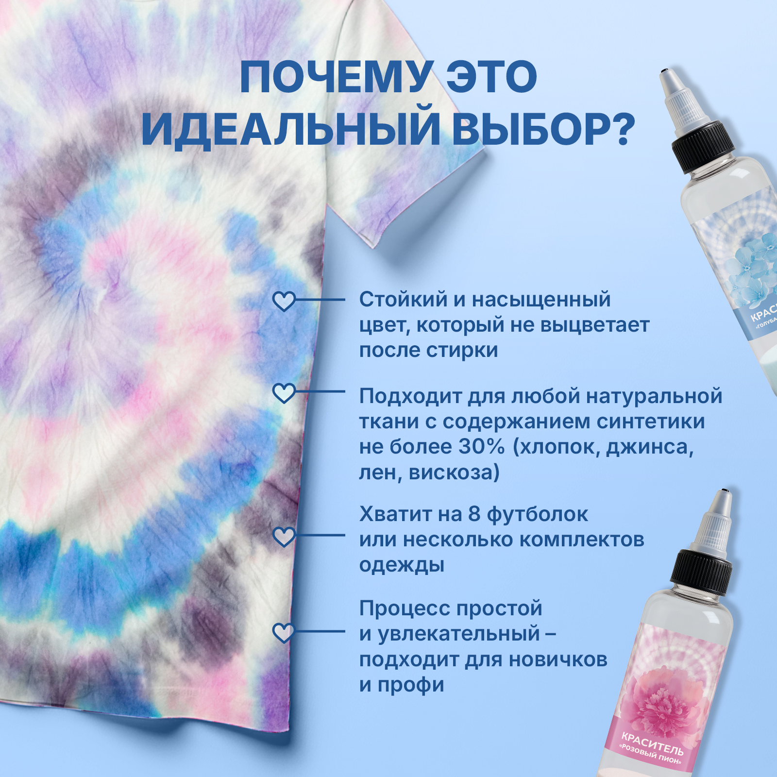 Набор для творчества ХОББИЛАБ Краска роспись красками - фото 5