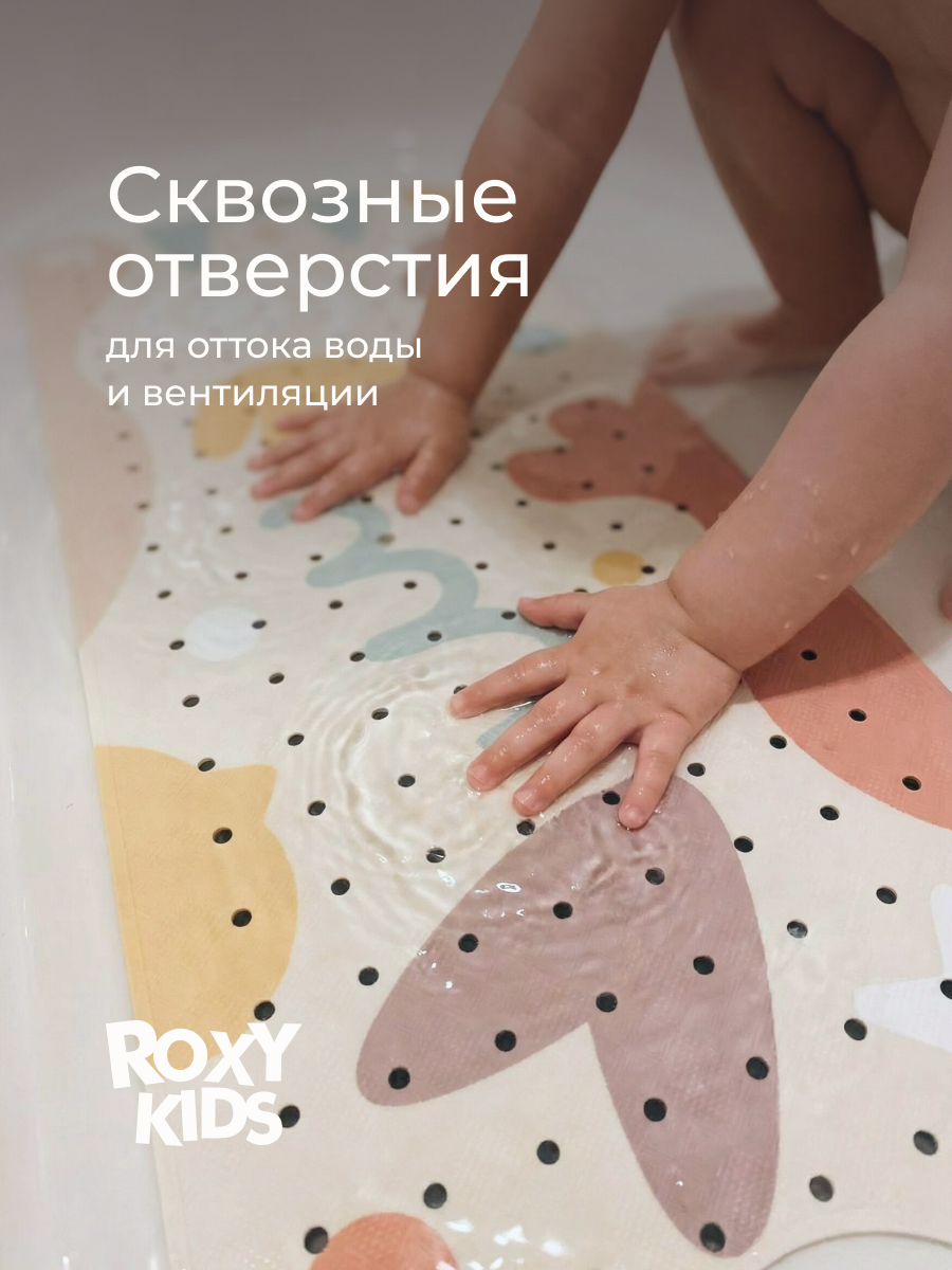 Коврик для купания ROXY-KIDS - фото 5