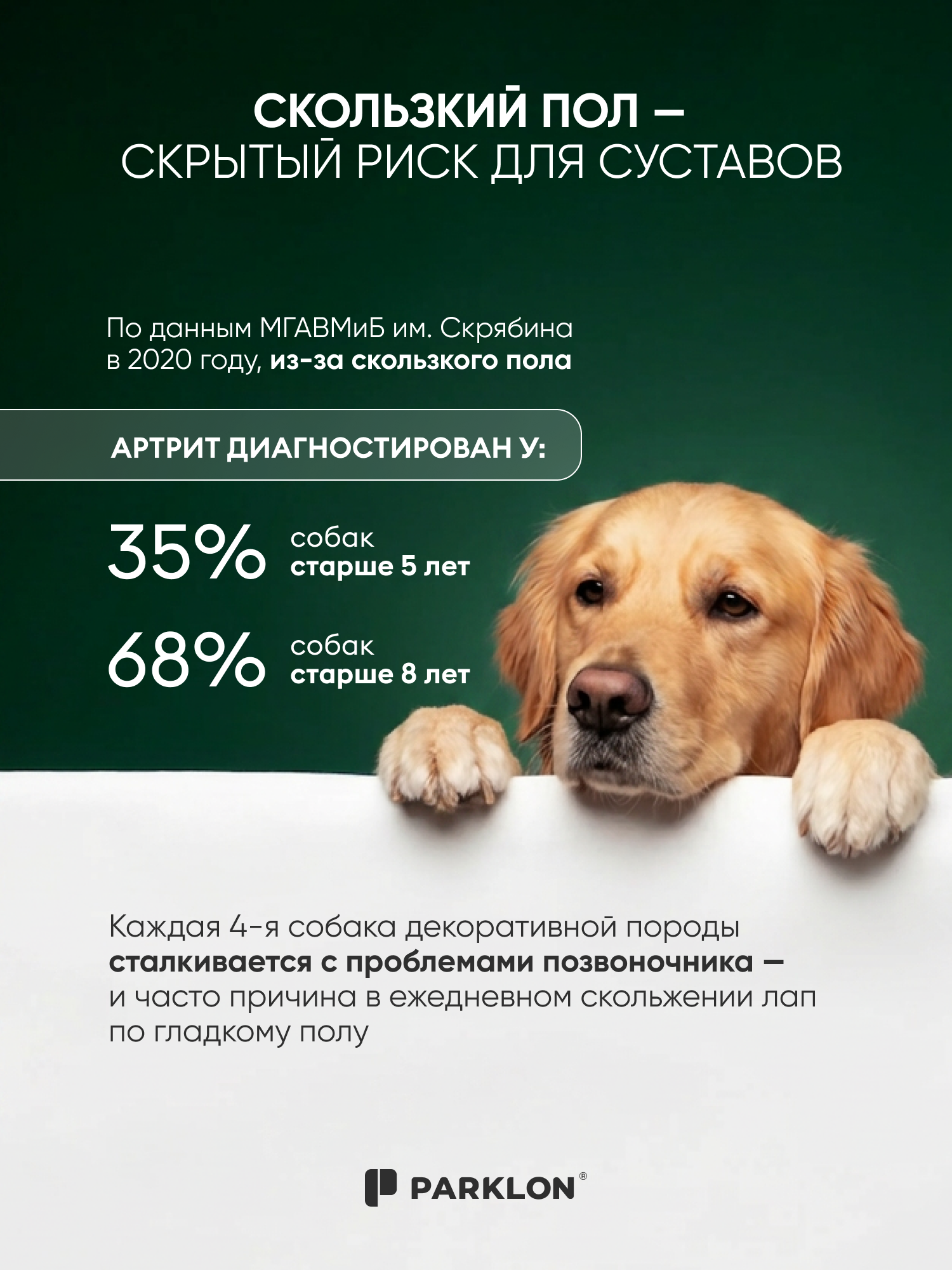 Коврик для животных Parklon Cushion 140х100х0.5см бежевый - фото 2