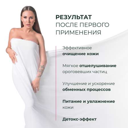 Скраб Dr. Zubareva Вишня-Миндаль