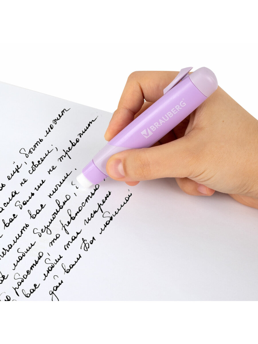 Ластик Brauberg Лавандовый цвет - фото 17