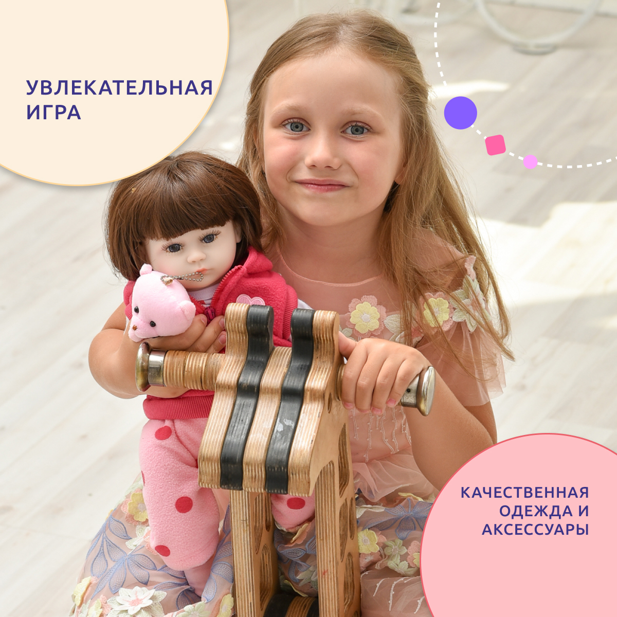 Кукла классическая QA BABY 127718 - фото 9