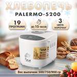 Хлебопечь VLK Palermo-5200