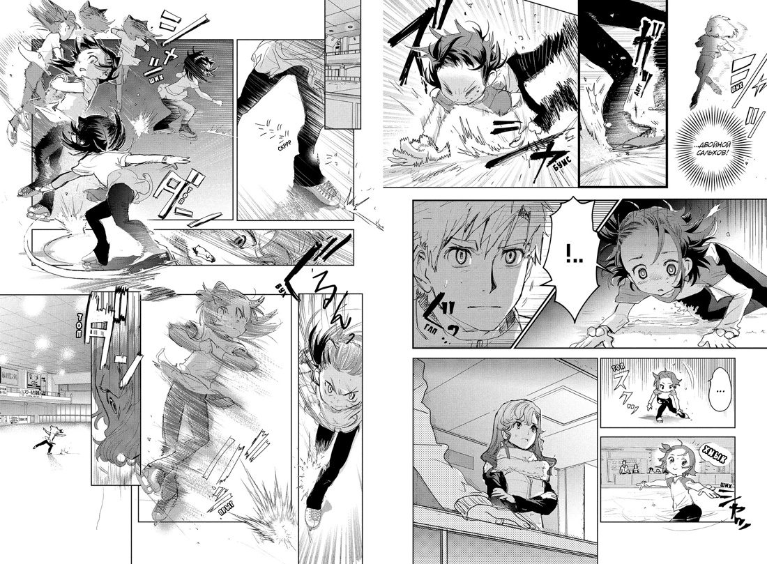 Книга АЗБУКА Медалистка. Цурумаикада. Комплект из 6 книг - фото 9