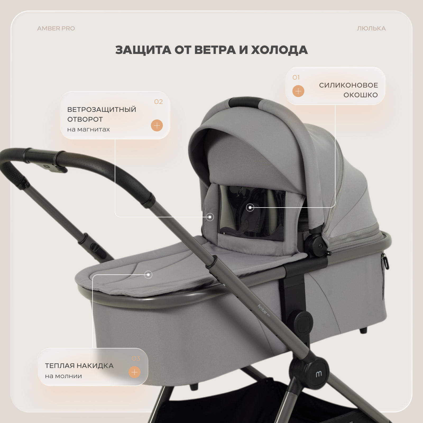 Коляска 2в1 MOWbaby Amber pro серый - фото 6