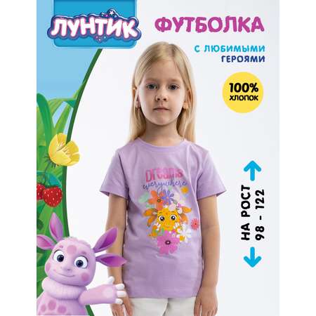 Футболка Winkiki