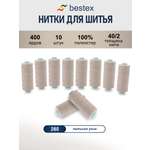 Нитки для шитья 40/2 Bestex 10шт цв 280