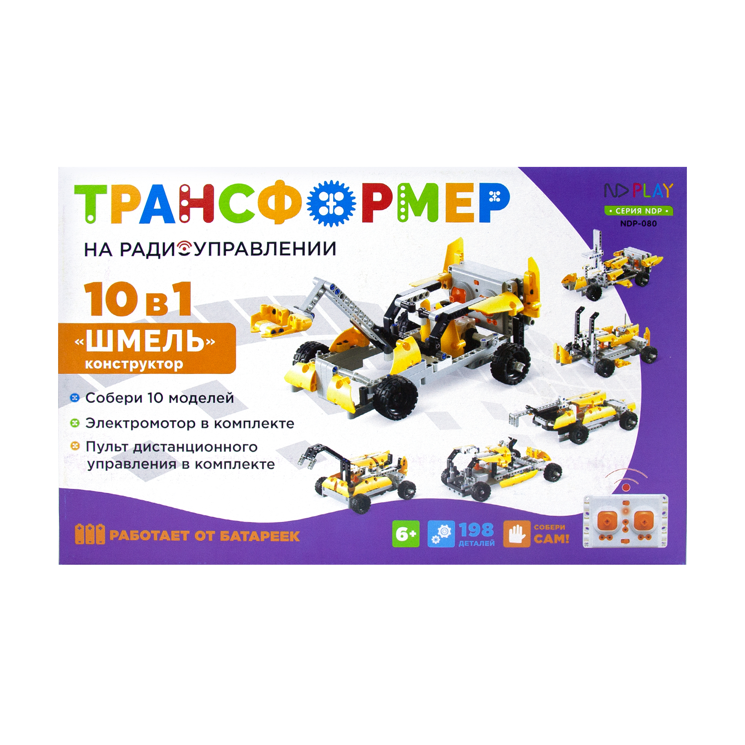 Конструктор ND PLAY Шмель блочный - фото 1