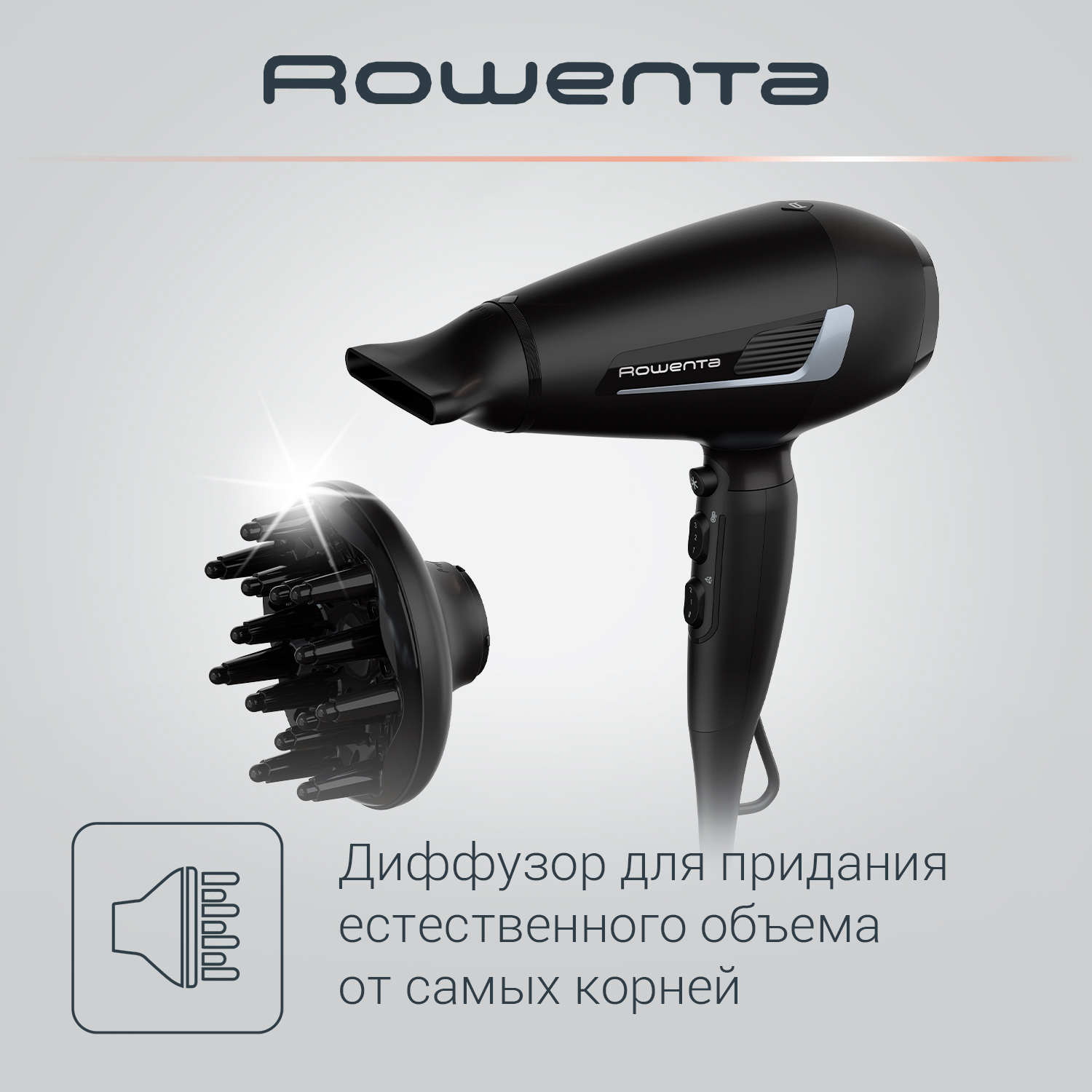Профессиональный фен для волос Rowenta Pro Expert CV8820F0 - фото 7