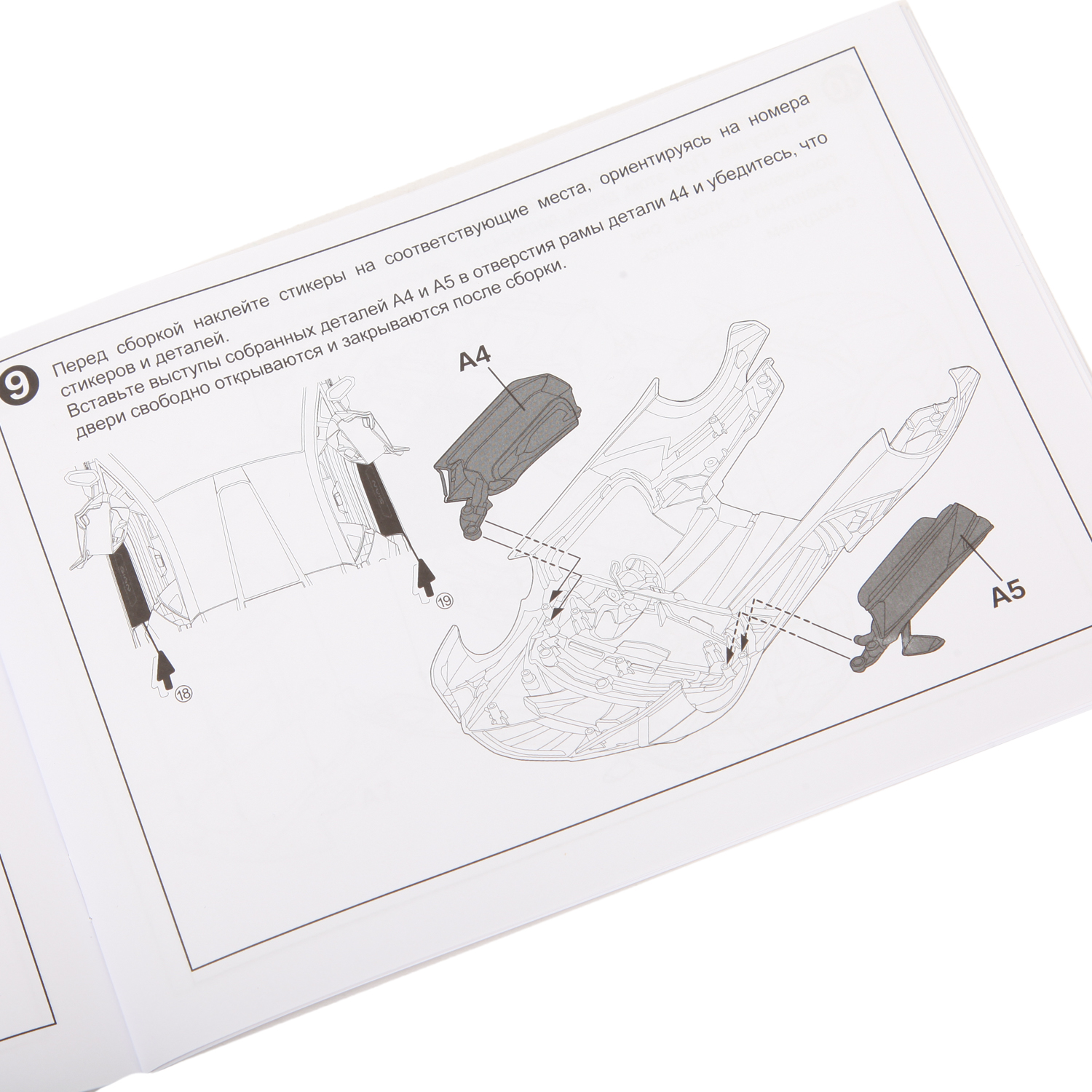 Конструктор Rastar Lamborghini РУ 1:18 - фото 7