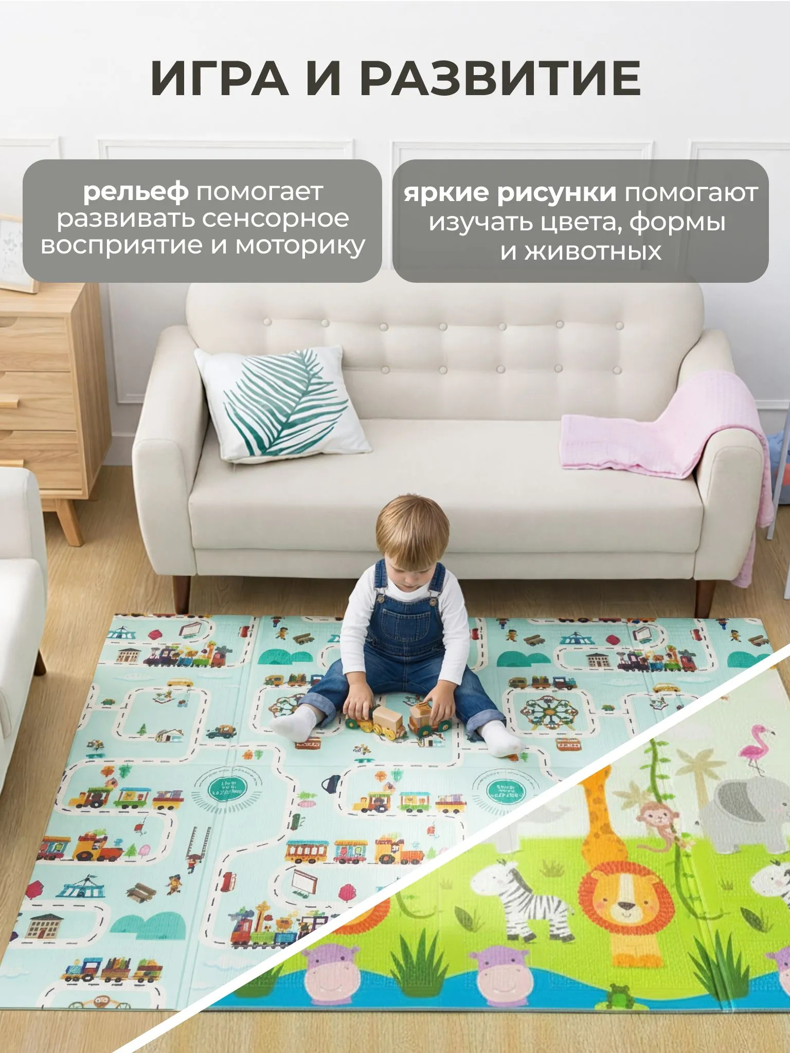 Детский складной коврик Lionelo Robby 180 x 200 см - фото 5