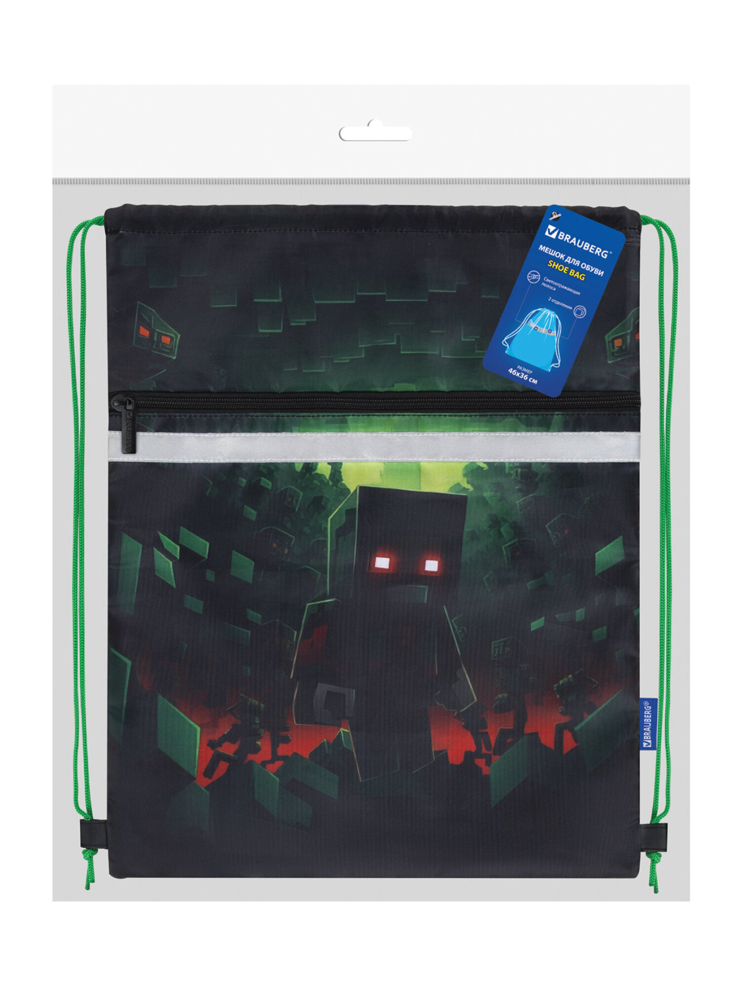 Мешок для обуви Brauberg - фото 11