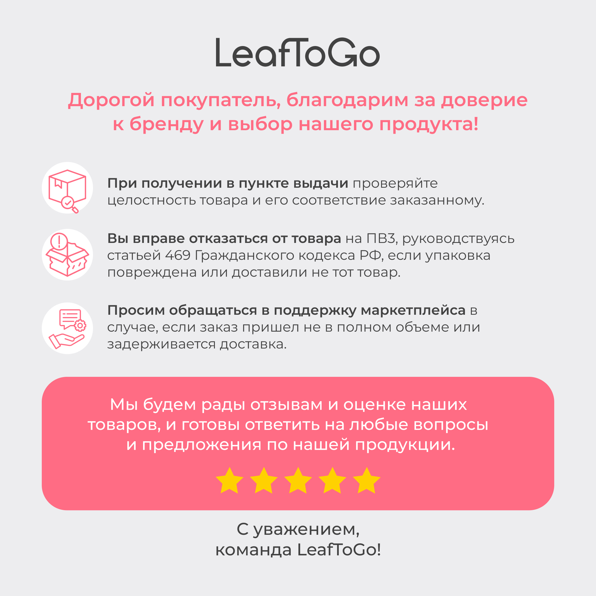 Комплекс витаминов для женщин LeafToGo мультикомплекс, 60 таблеток - фото 11