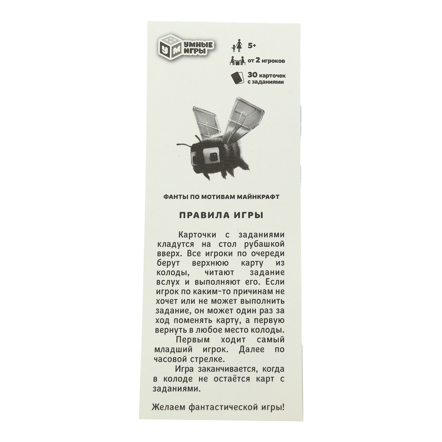 Настольная игра Умные игры - фото 8