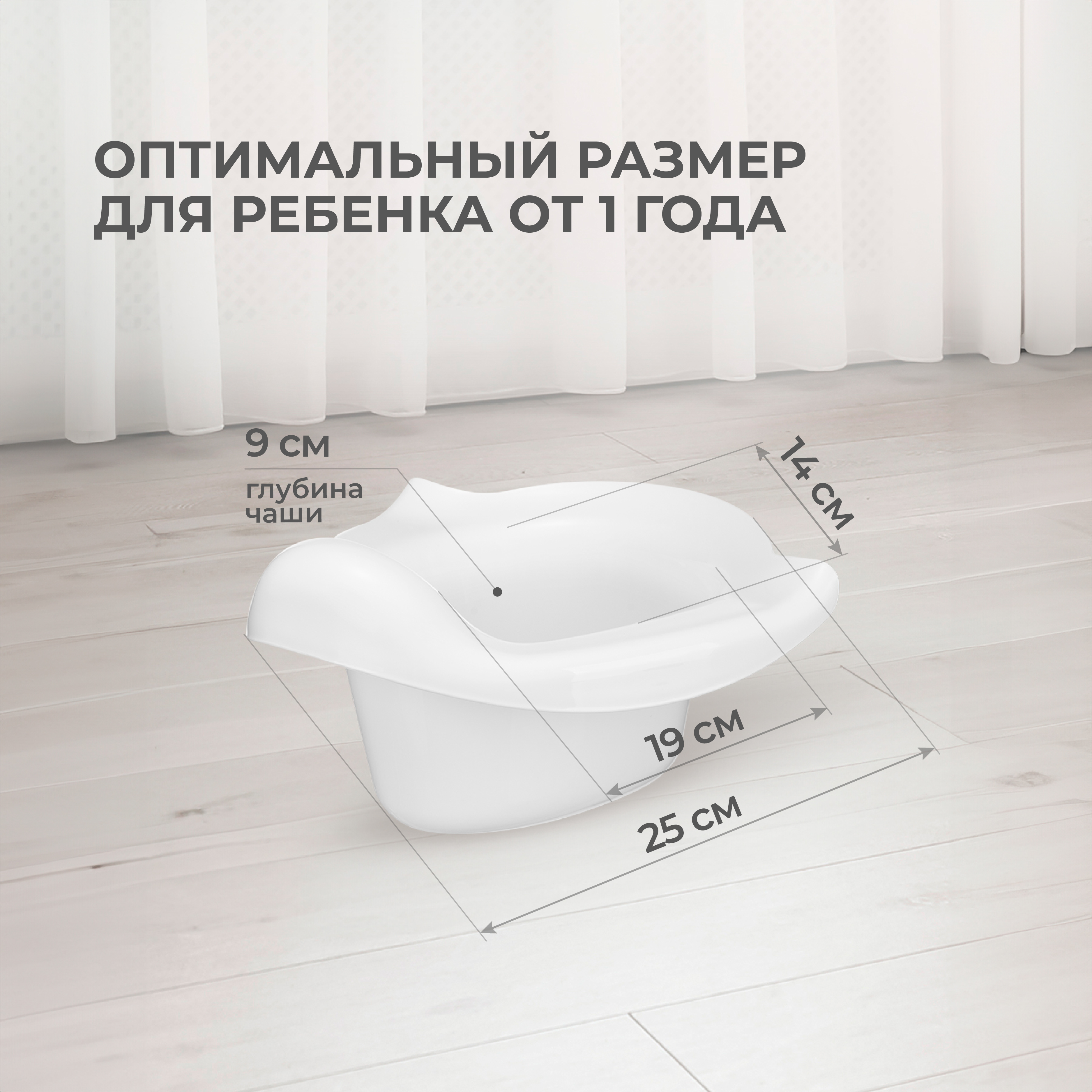 Горшок детский Пластишка 39х31х30.5 светло-бежевый - фото 3