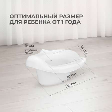 Горшок детский Пластишка 39х31х30.5 светло-бежевый