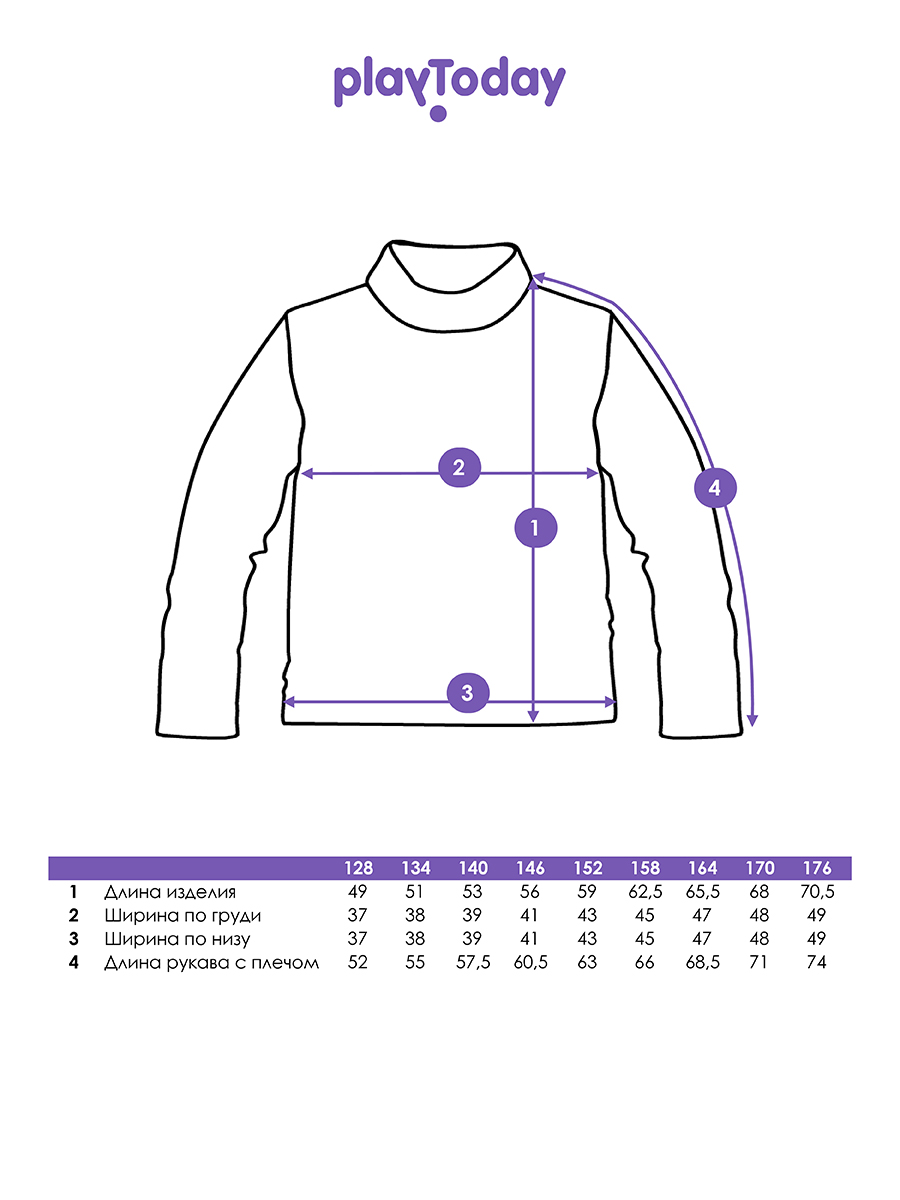 Водолазка PlayToday 32311258 - фото 6