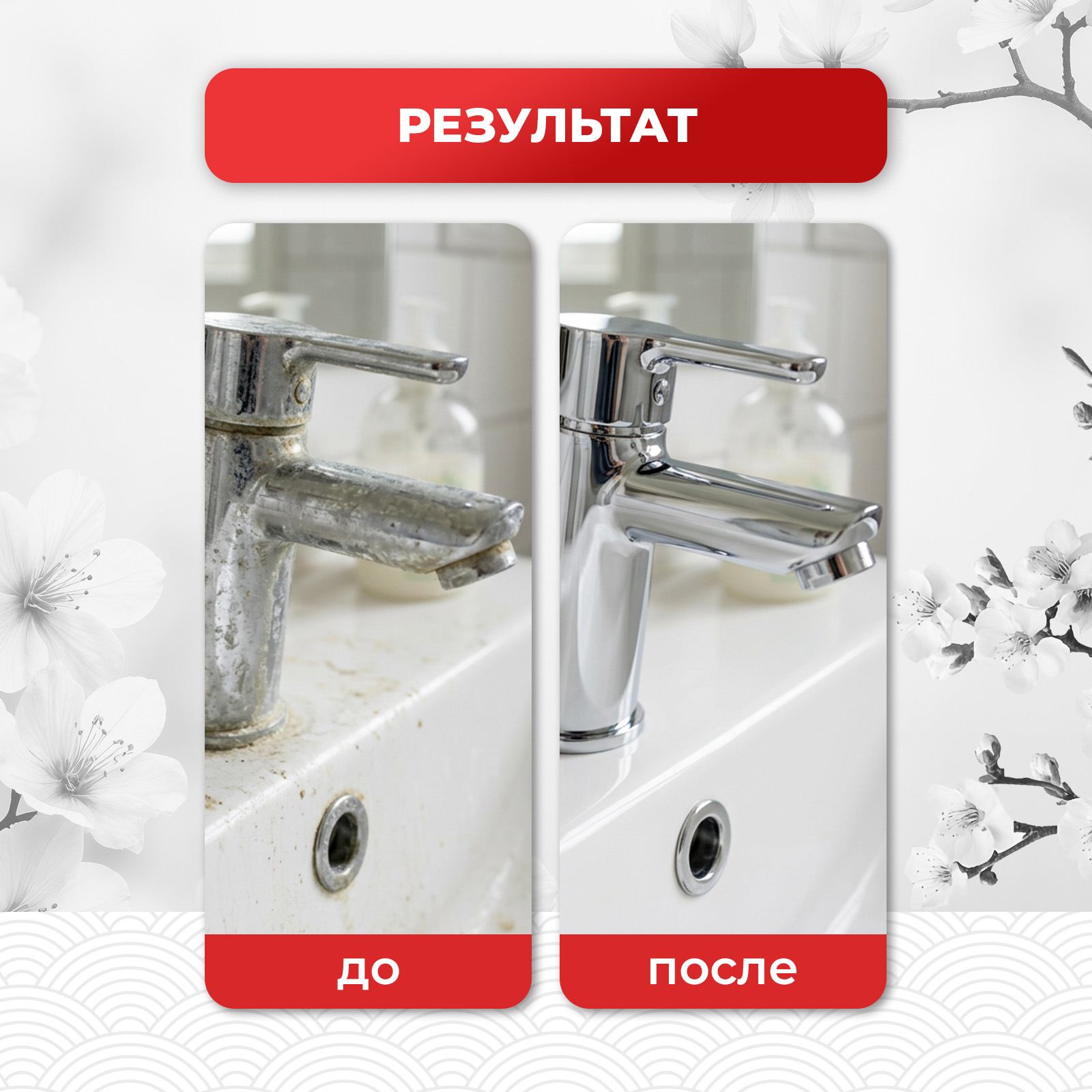 Чистящее средство KOYO 200 мл 232 г универсальное 1 шт. 1 упак. - фото 8