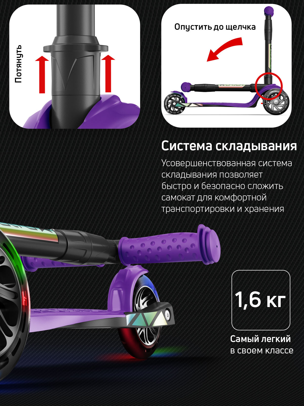 Самокат Buggy Boom трехколесный - фото 7