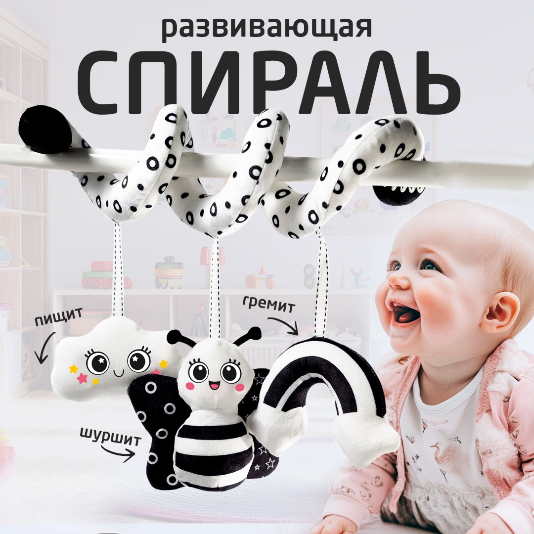 Игрушка Крошка Я - фото 1