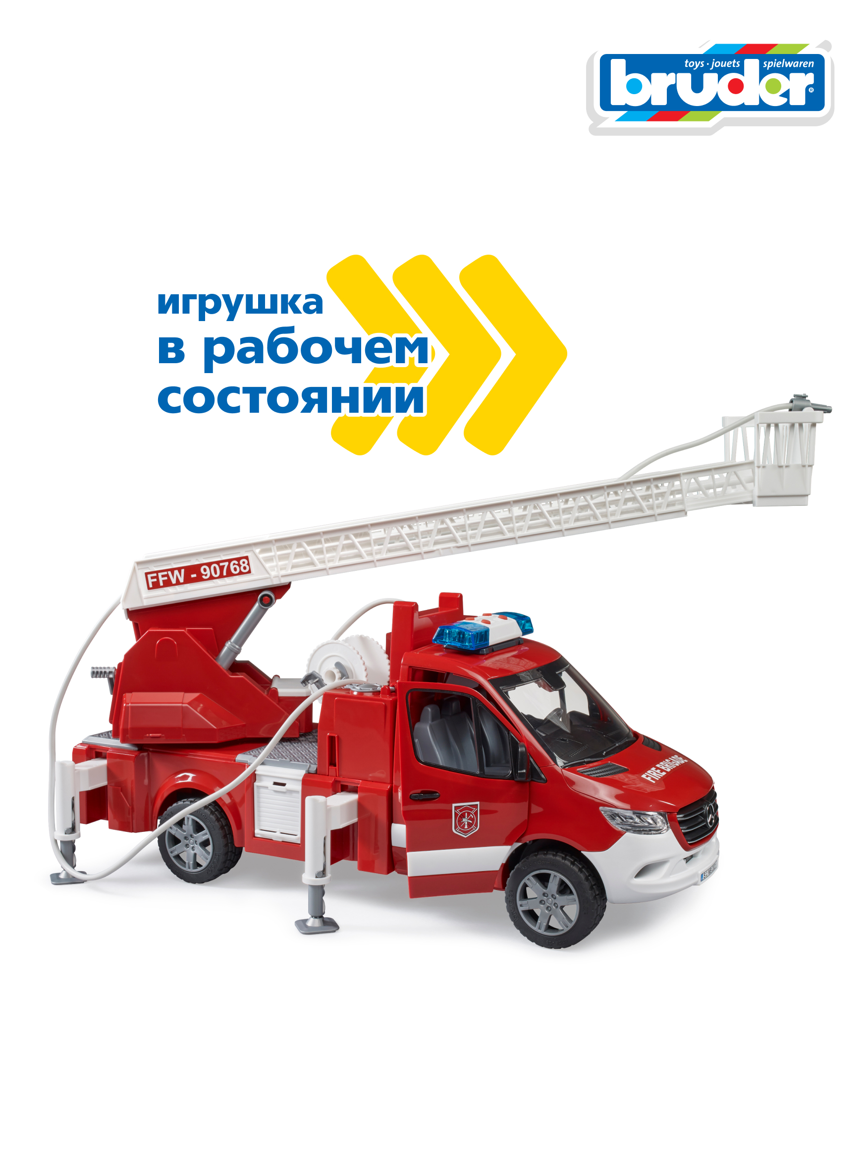 Пожарная машина Bruder Mercedes с лестницей и помпой+свет+звук 02-673 - фото 7
