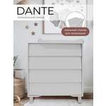 Комод пеленальный Sweet Baby Dante (серый)