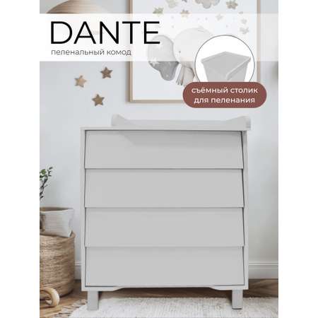 Комод пеленальный Sweet Baby Dante (серый)