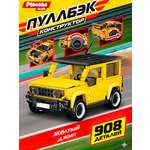 Конструктор Mioshi Транспорт 908 дет.