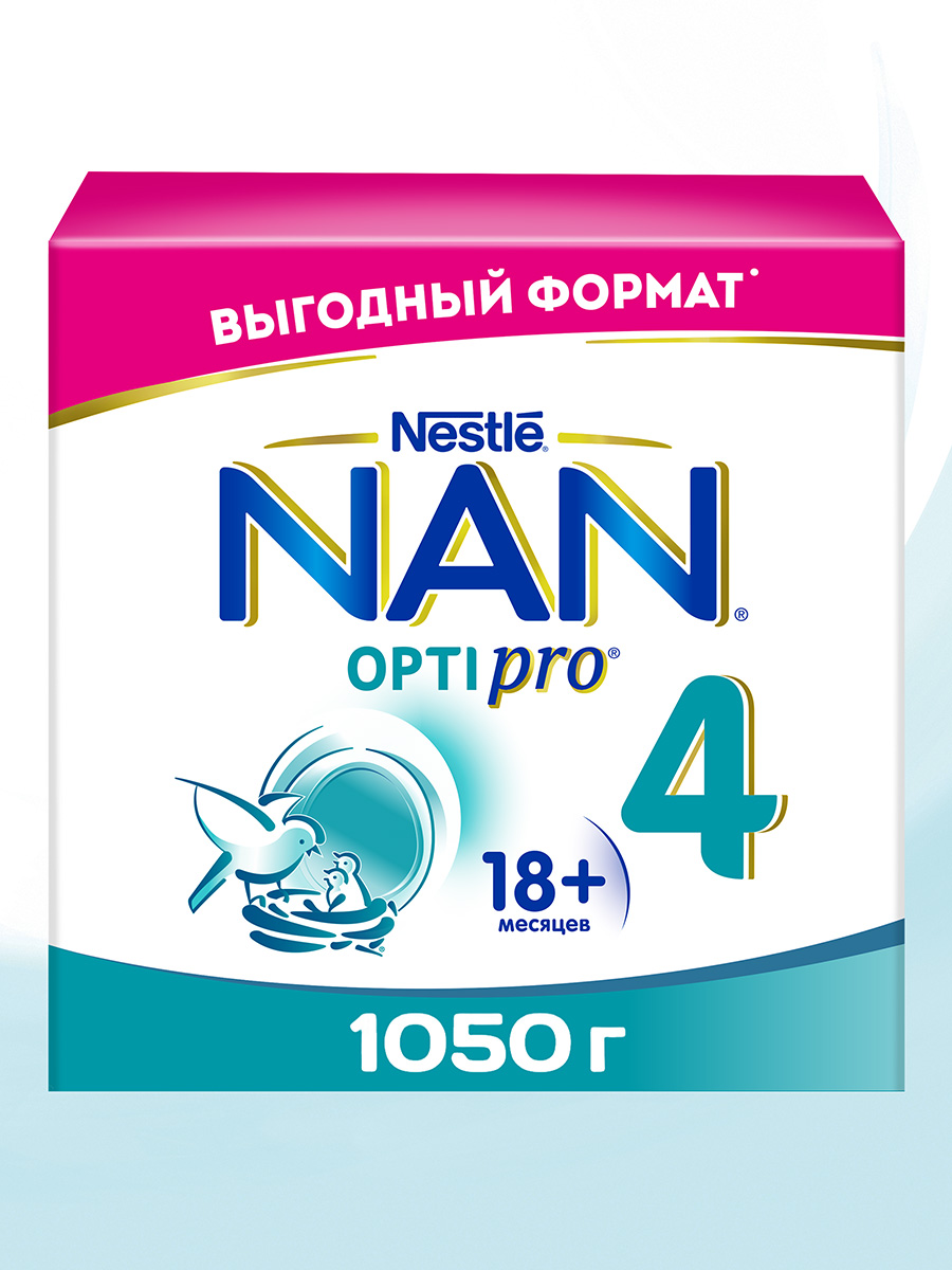 Молочко NAN 4 Optipro 1050г с 18месяцев - фото 1
