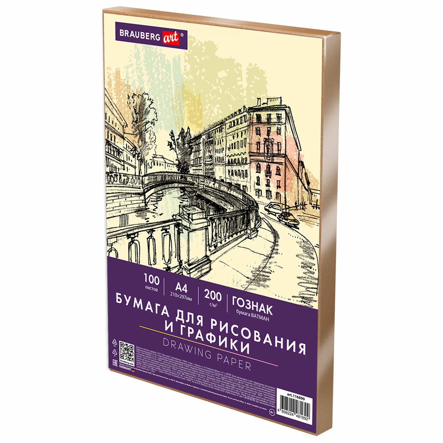 Ватман Brauberg 100 лист. - фото 3