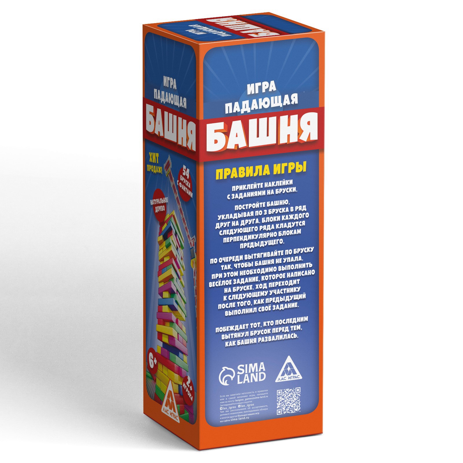 Настольная игра Лас Играс Падающая башня - фото 4